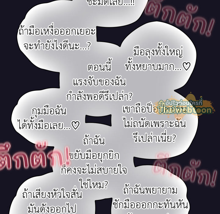 หน้า 98