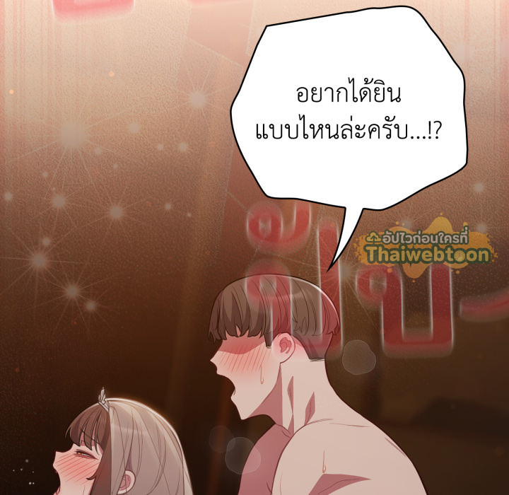 หน้า 139