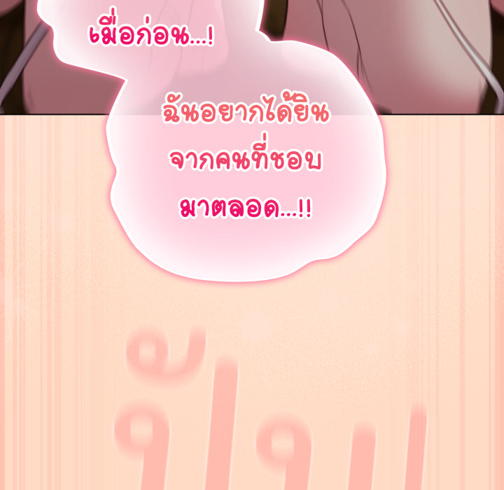 หน้า 145