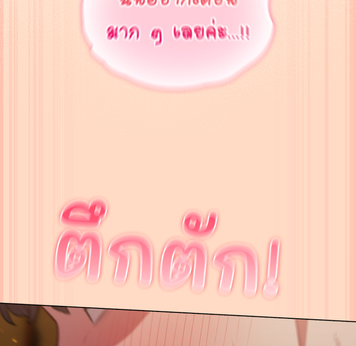 หน้า 148
