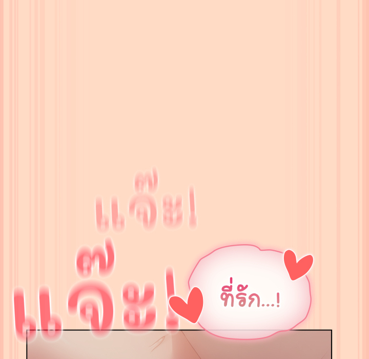 หน้า 159