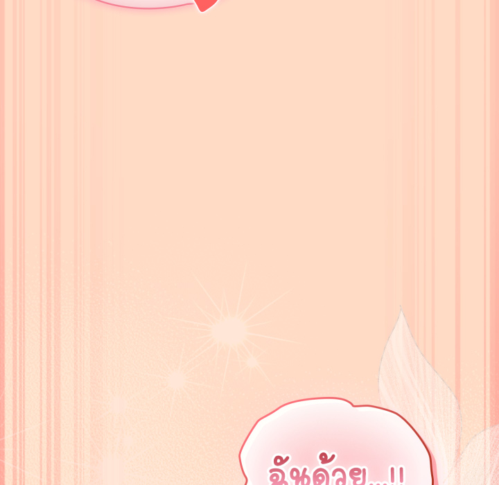 หน้า 161
