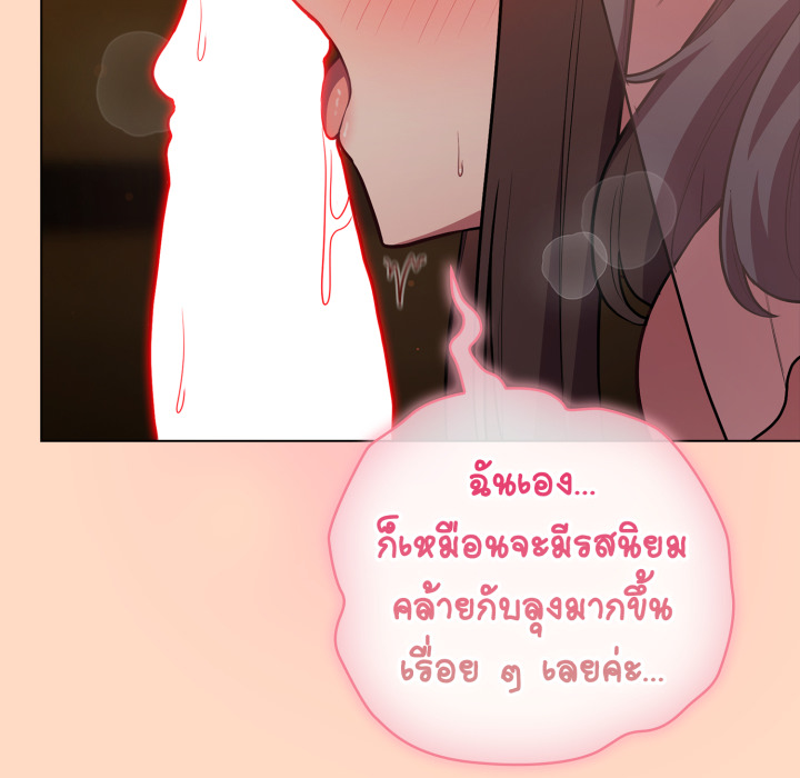 หน้า 94
