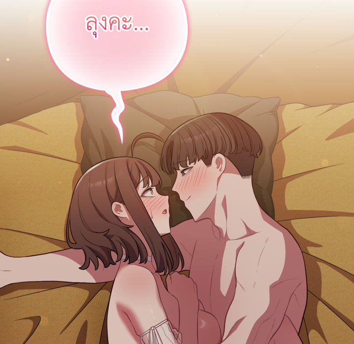 หน้า 164