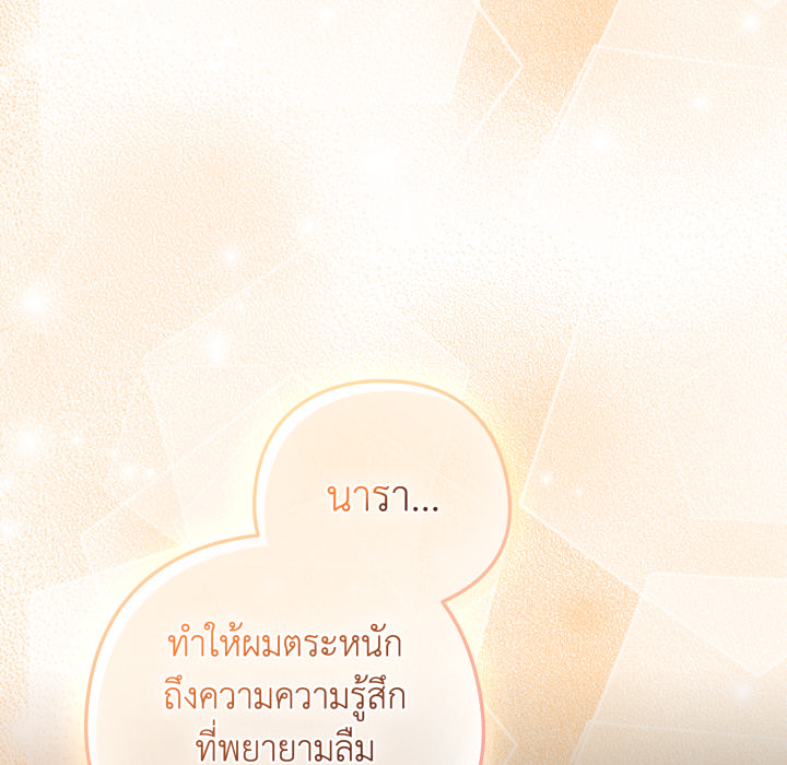 หน้า 170