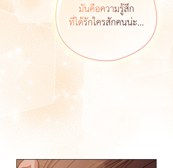 หน้า 173