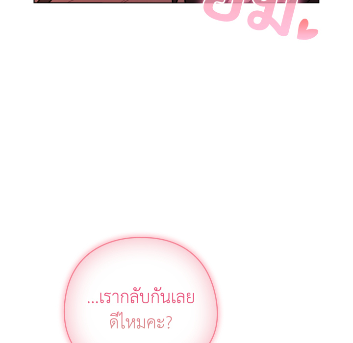 หน้า 175