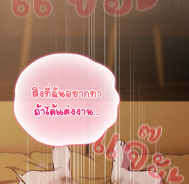 หน้า 76