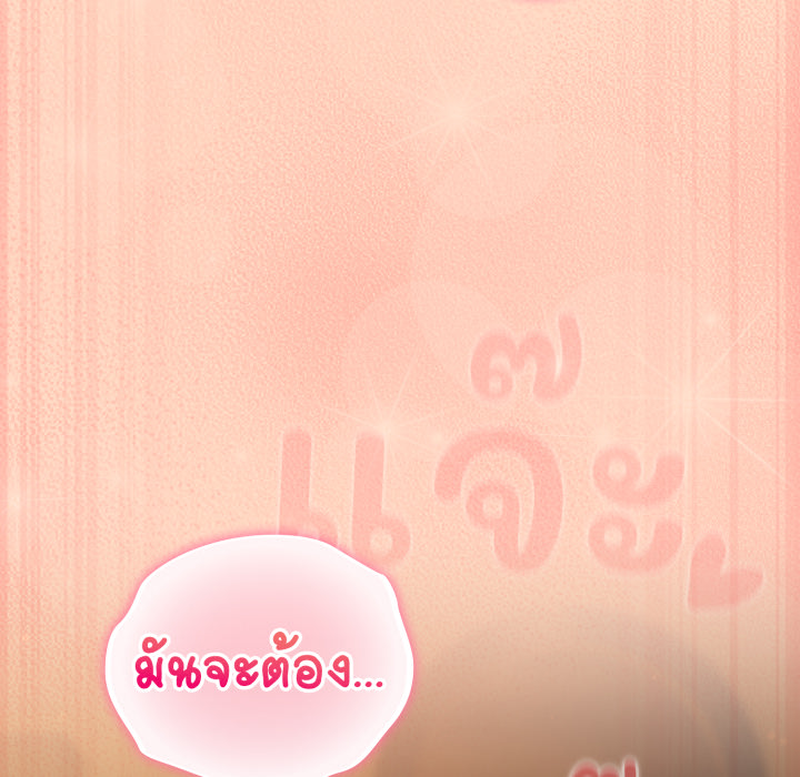 หน้า 79