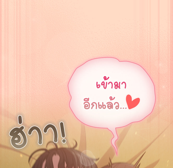 หน้า 87