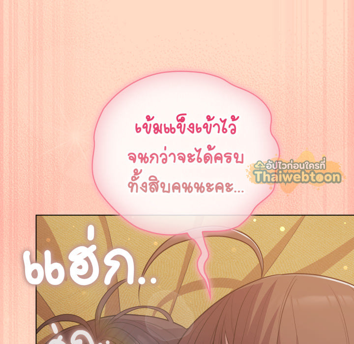 หน้า 91