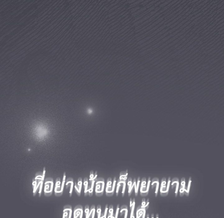 หน้า 104