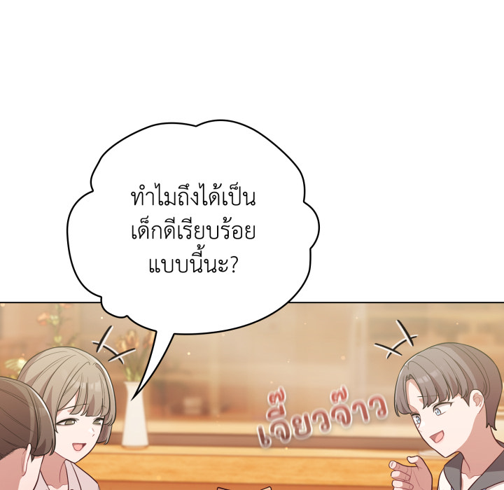หน้า 124