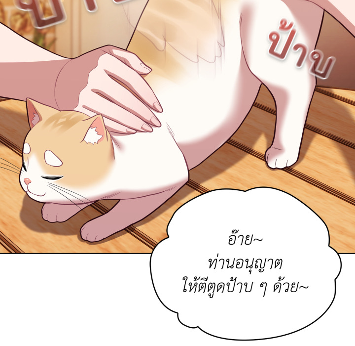หน้า 130
