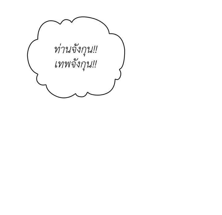 หน้า 131
