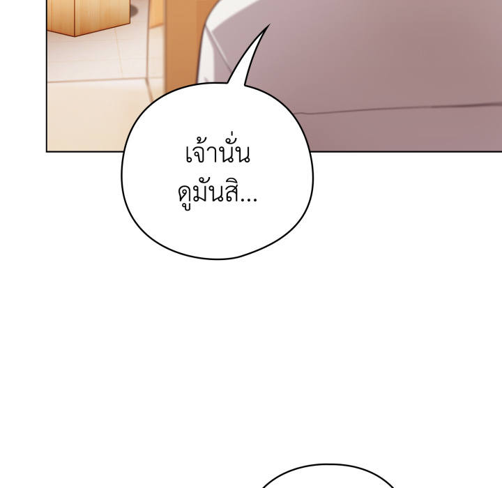 หน้า 133