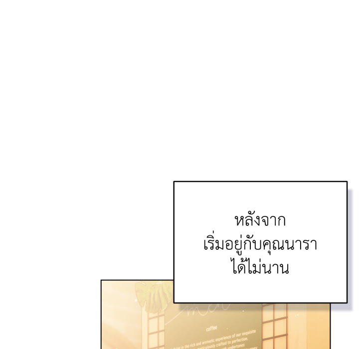 หน้า 136