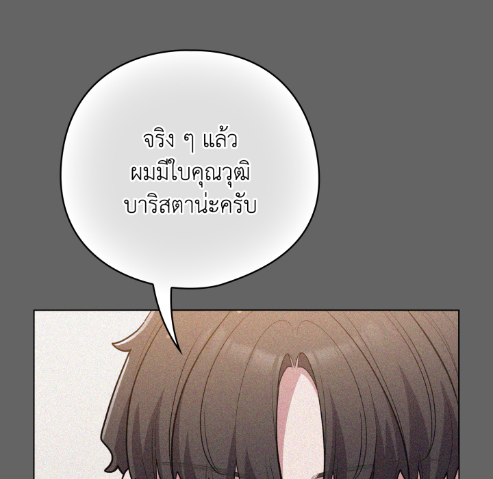 หน้า 145