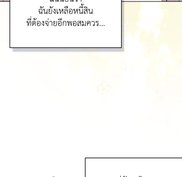 หน้า 158
