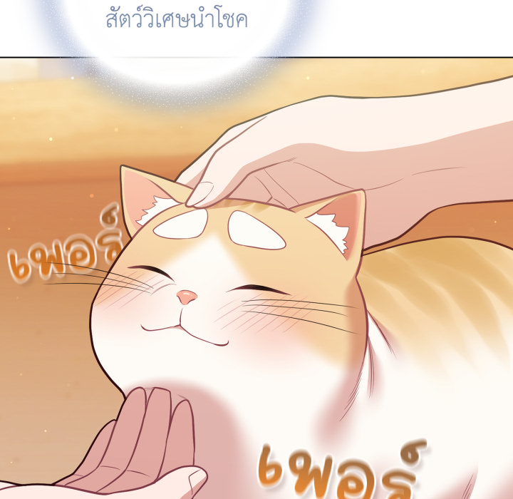หน้า 175