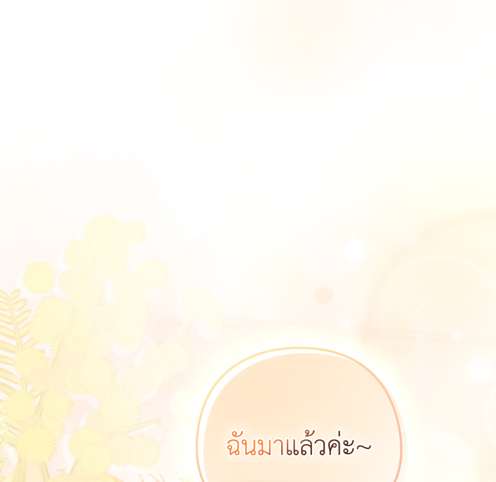หน้า 182