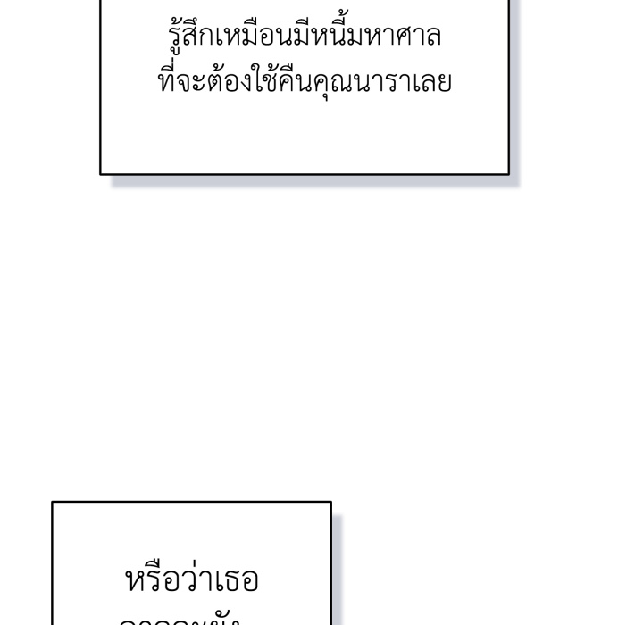 หน้า 76