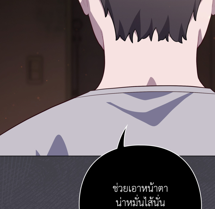 หน้า 97