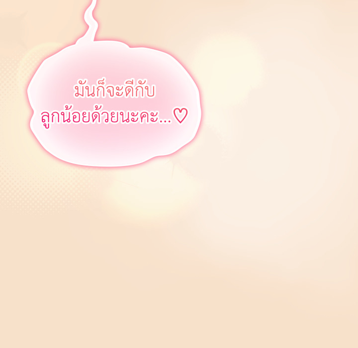 หน้า 107
