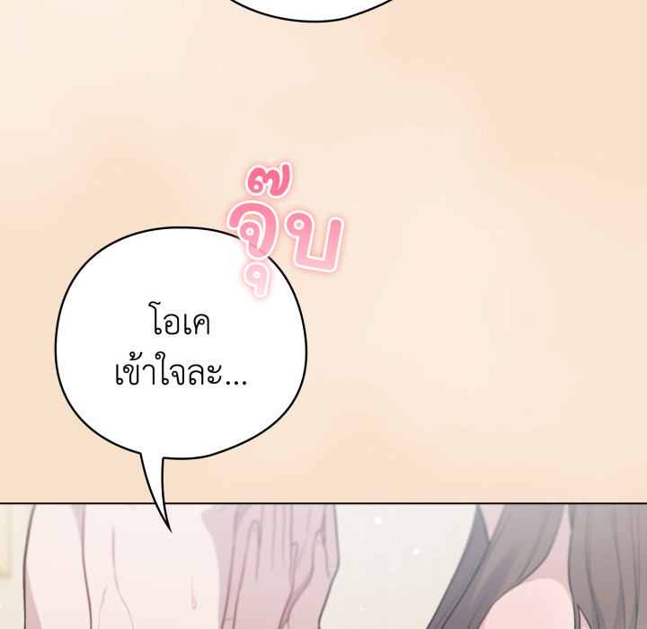 หน้า 110