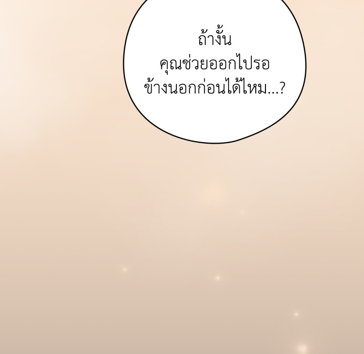 หน้า 112