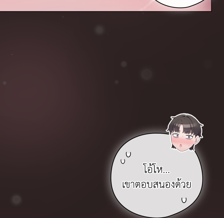หน้า 131