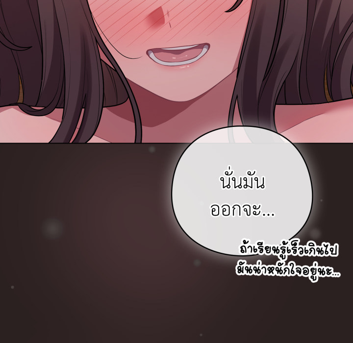 หน้า 133