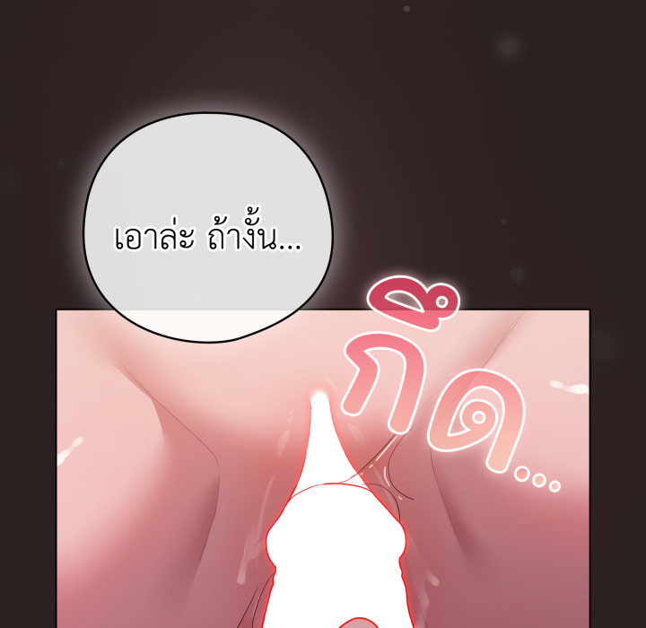 หน้า 134