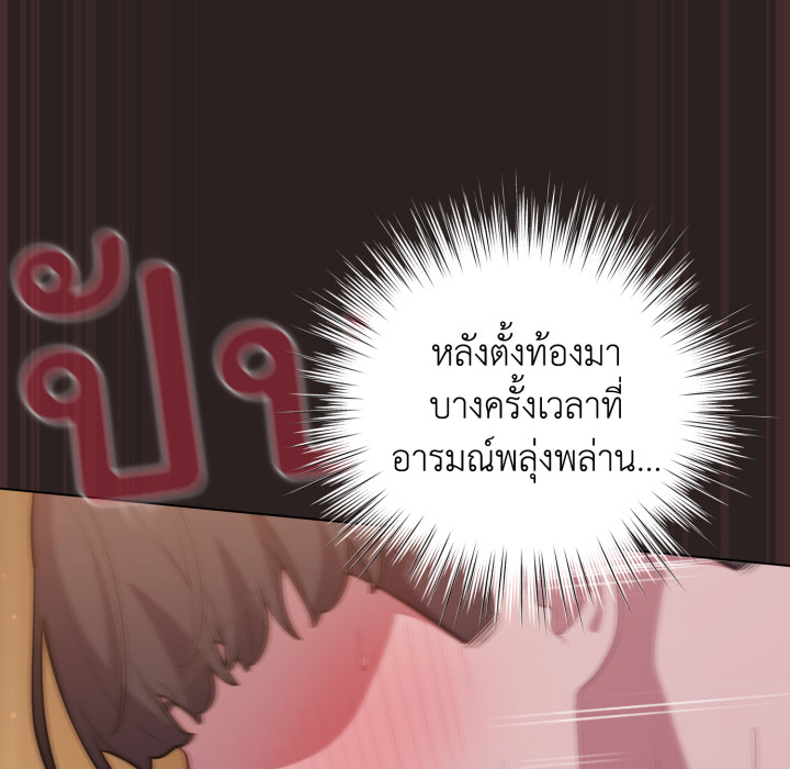 หน้า 145