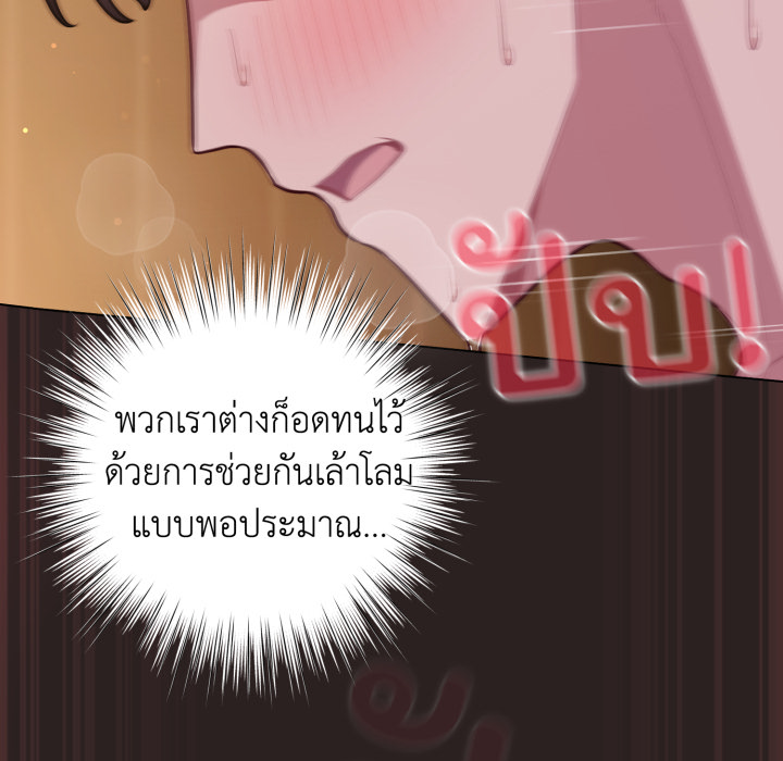 หน้า 146