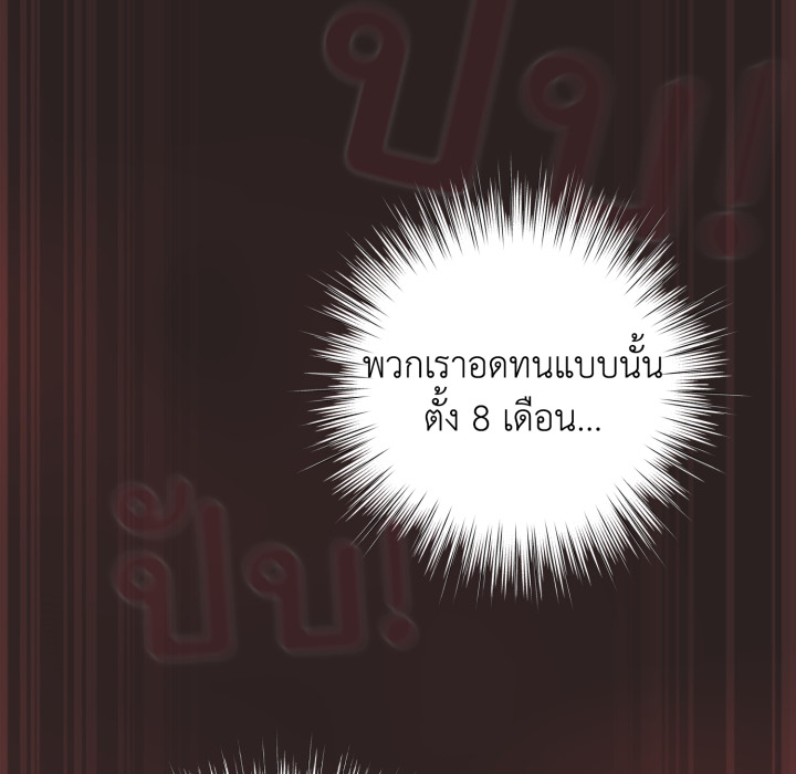 หน้า 147