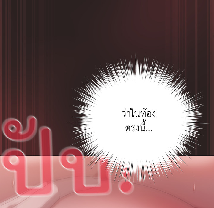 หน้า 153