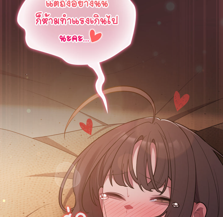 หน้า 167