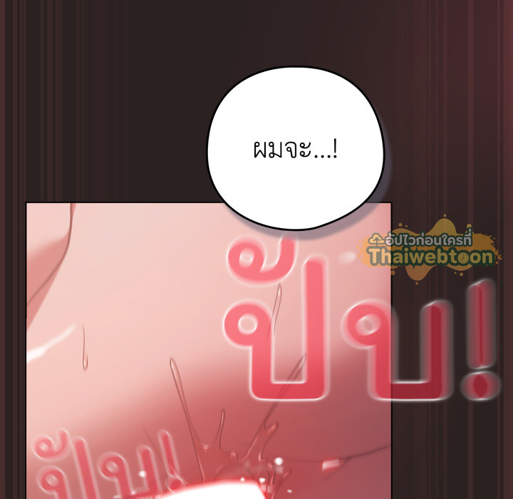 หน้า 170
