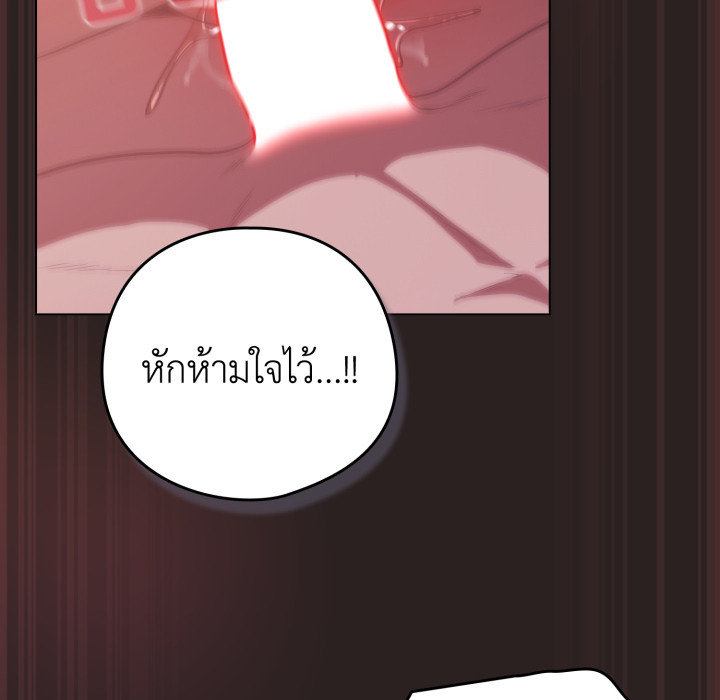 หน้า 171