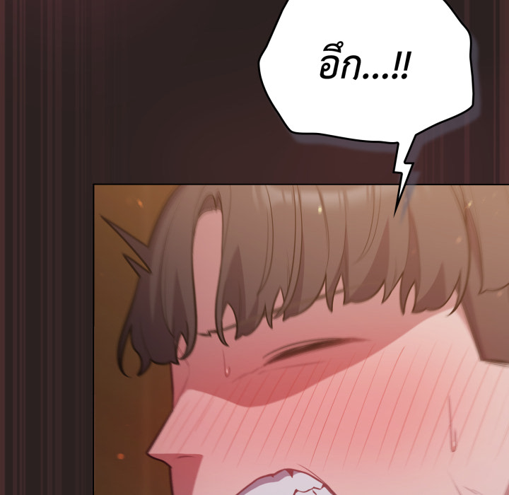 หน้า 172
