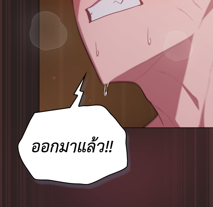 หน้า 173