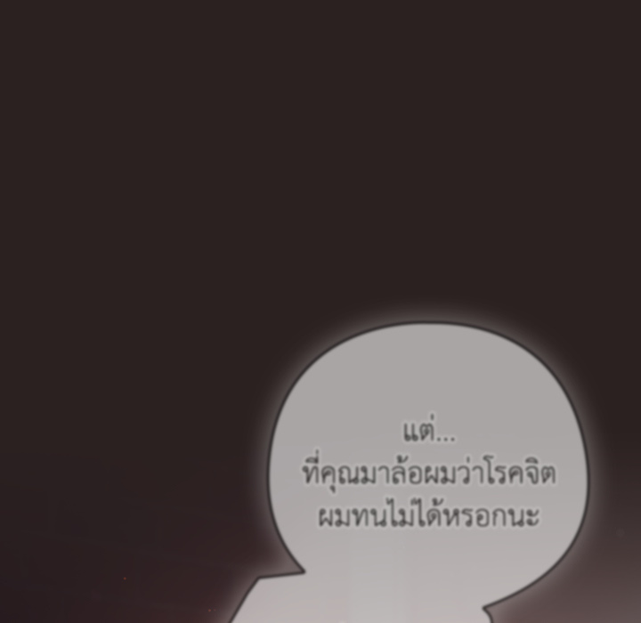 หน้า 192