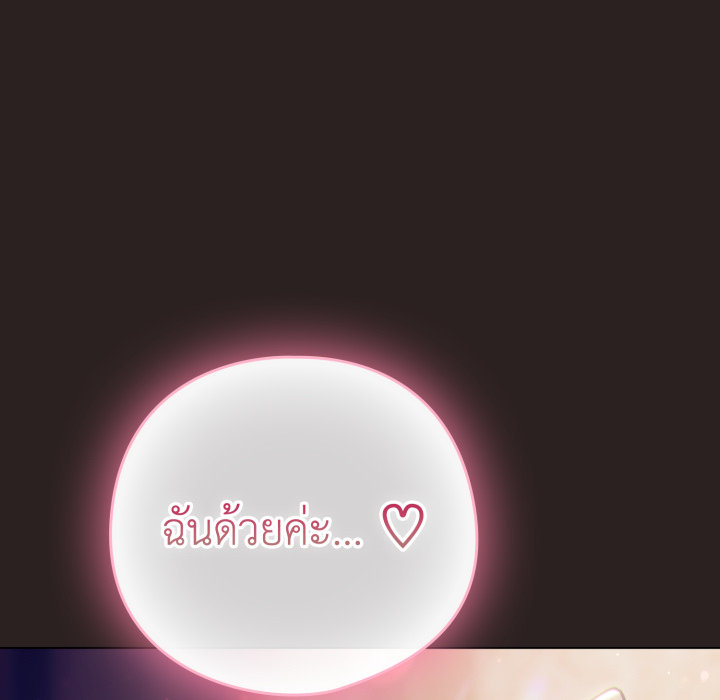 หน้า 199