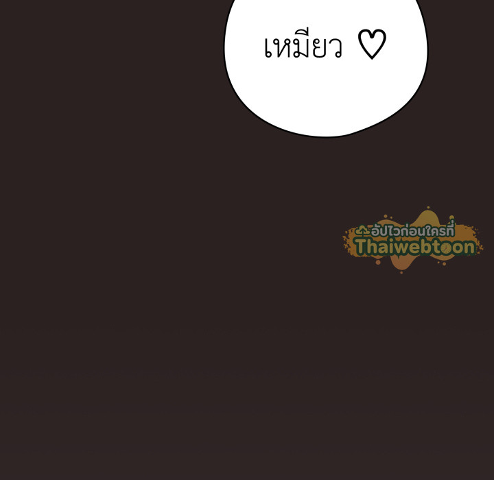 หน้า 202