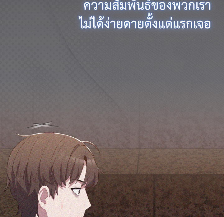หน้า 205