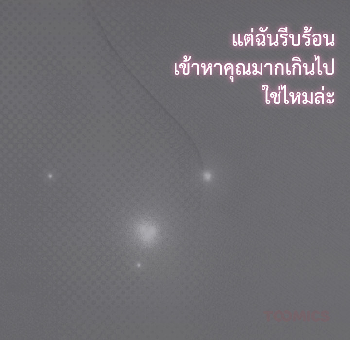 หน้า 212