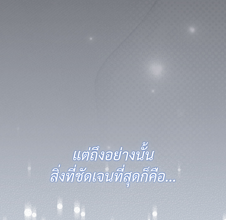 หน้า 219