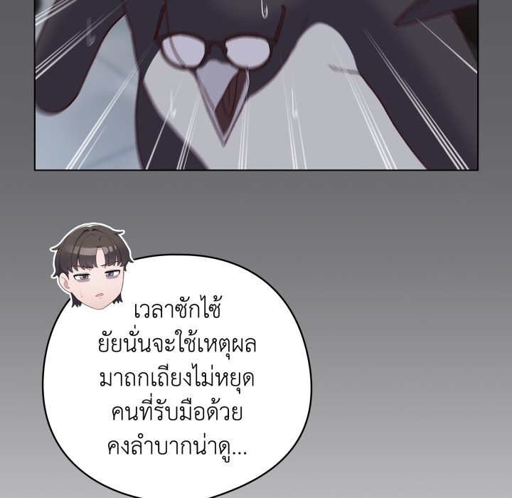 หน้า 64