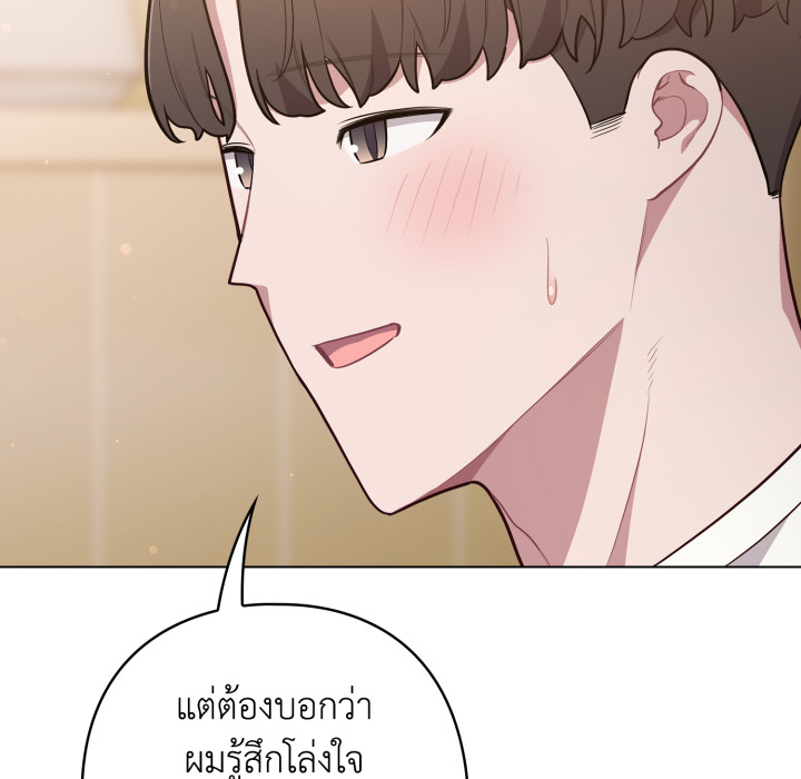 หน้า 70